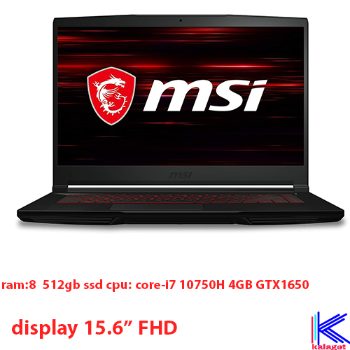لپ تاپ گیمینگ MSI GF63-15 I7-10750 8G 512G GTX1650-4G